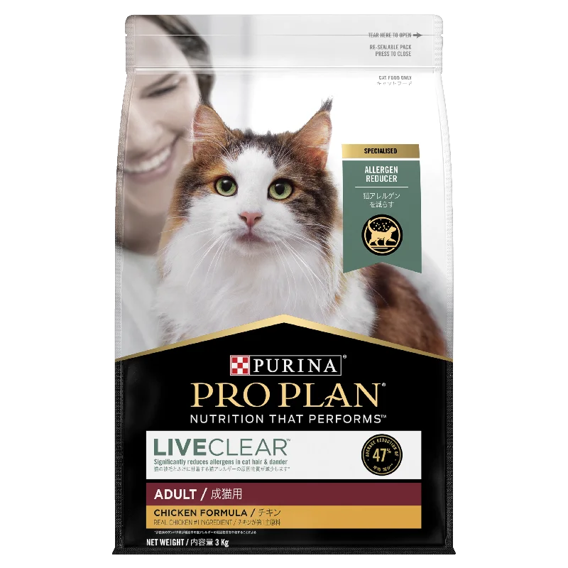 Pro Plan LiveClear Chicken Adult Dry Cat Food 3kg